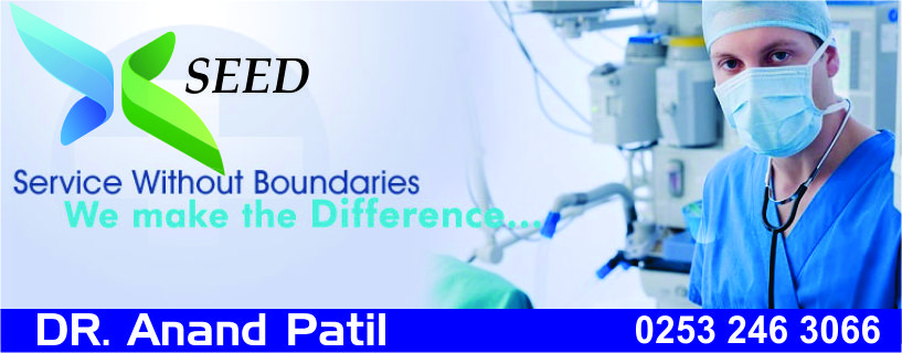 Dr Anand Patil