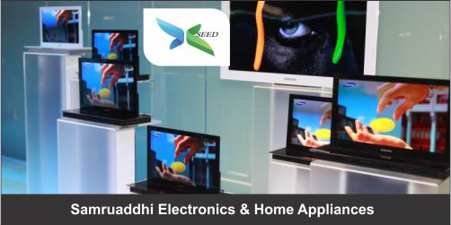 Samruddhi Electronics And Home Appliances