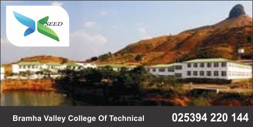 Bramha Valley College of Technical Education (Poly)