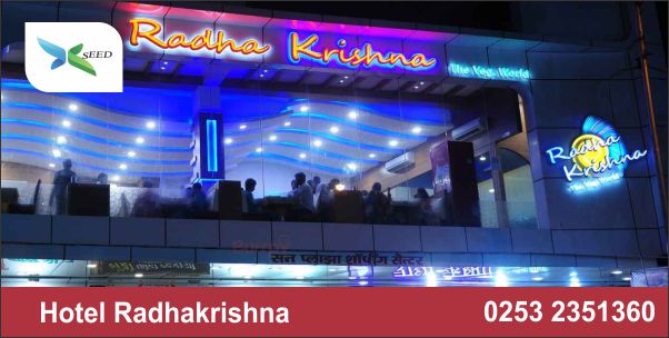 Hotel Radhakrishna