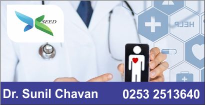 Dr Sunil Chavan