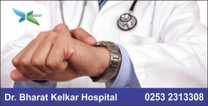 Dr Bharat Kelkar Hospital