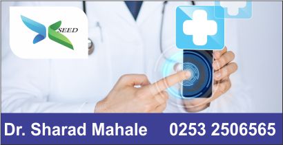 Dr Sharad Mahale