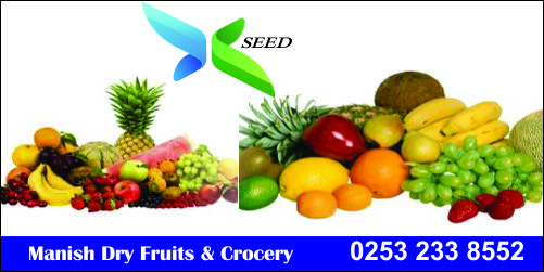 Manish Dry Fruits & Grocery