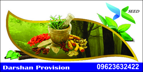 Darshan Provision