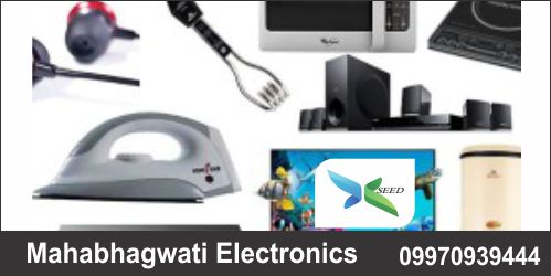Mahabhagwati Electronics