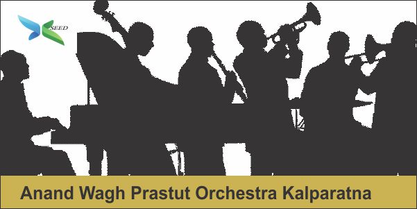 Anand Wagh Prastut Orchestra Kalparatna